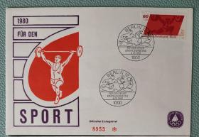 德国邮票 西柏林 1980年 运动 首日封