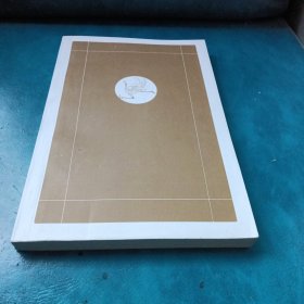 李白鳳新詩集【沒有書衣】