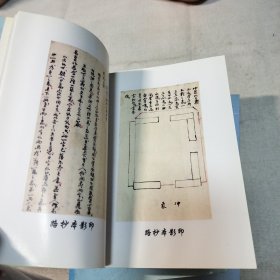 读易观象惺惺录《四本全》