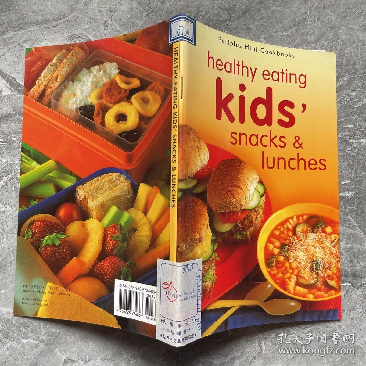 健康饮食的孩子   healthy eating kids