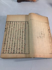 光绪辛巳重撰【金匮要略心典】上中下卷 全.