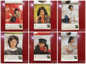 1985年港台明星原版挂历.张曼玉钟楚红吕秀菱李赛凤叶倩文儿童美女…12月全。