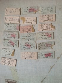 北京——牛栏山火车票【16枚】