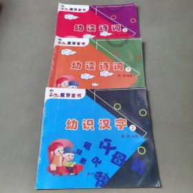 麦芽童书 （3册合售）