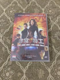 DVD：非常小特工之时间大盗