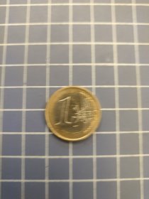 德国1欧元