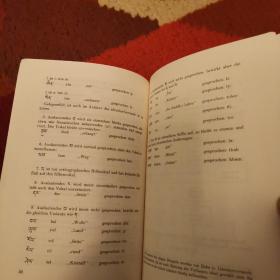 德语原文：学习藏文