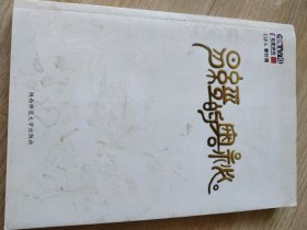 易经的奥秘