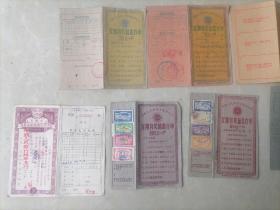 安徽区有奖定期储蓄存单 七张 1955年  带税票