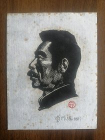 盛增祥版画