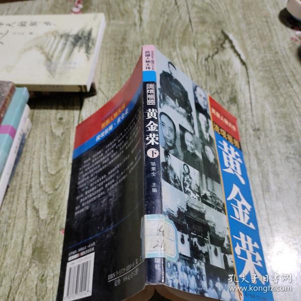 五毒将军张宗昌