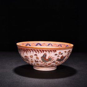 明成化五彩描金全家福鸡纹薄胎碗 高8.8厘米 宽21厘米