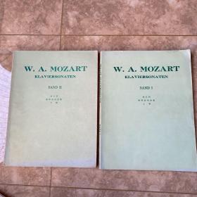 莫扎特钢琴奏鸣曲 集（上下册）W.A.MOZART KLAVIERSONATEN德文
