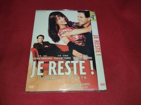 DVD 我决定留下 Je reste! (2003) 苏菲玛索