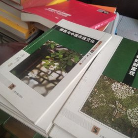 济群法师谈人生 佛教与中国传统文化