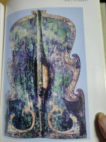 秦始皇陵铜车马修复报告