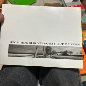 een wijde blik verruimt het denken