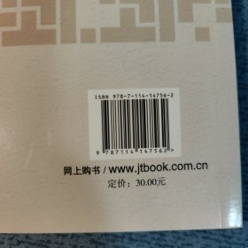 基础化学实验（上册）