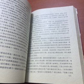 将军决战岂止在战场