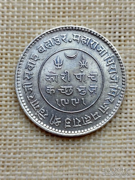 印度卡其邦1卢比银币 1935年原光好品 直径31.1mm yz0349