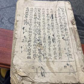 边区书