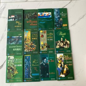 【正版全12册】大卫・科波菲尔、化身博士、神秘及幻想故事集、远大前程、勃朗特一家的故事、一个国王的爱情故事、双城记、格列佛游记、圣诞欢歌、三怪客泛舟记、潘德尔的巫师、雾都孤儿【书虫牛津英汉对照读物】