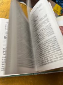 元明清诗鉴赏辞典：辽金元明