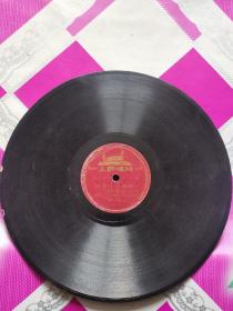 78转唱片 广播体操组曲（1951年第一套广播体操。再版片）