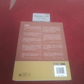 网络整合营销实战手记——让营销卓有成效
