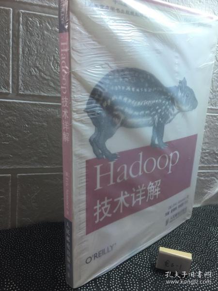 Hadoop技术详解/“十二五”国家重点图书出版规划项目