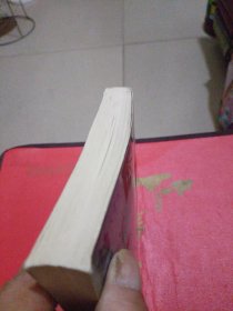 鸳鸯蝴蝶派言情小说集粹（上）