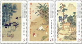 2016年T637古画邮票 撵茶图烹茶图品茶图 3全新 原胶全品