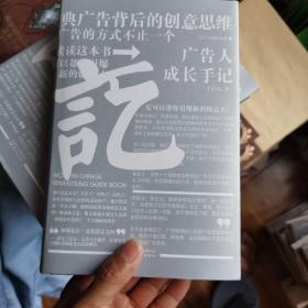 小丰广告创作系列