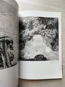 秦宝斋藏王西京作品集