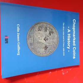 Chopmarked Coins - A History -The silver Coins used in China 1600-1935（钱币研究）