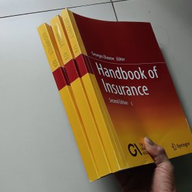 Handbook of Insurance(3册合售)