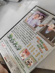 整古大亨DVD