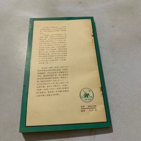 我热爱中国