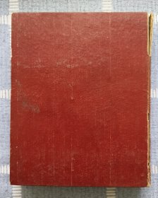 《处女地》1952年