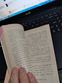 作家参考丛书一爱情心理学（书内有水印具体见图）/志上16-2