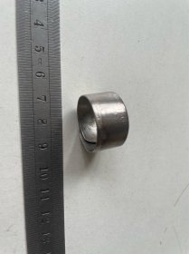 明清有堂号制银器一件、上有“ x道生财”四字、内壁有有盖印一枚不识、漂亮自鉴