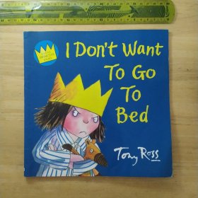 I Don't Want To Go To Bed