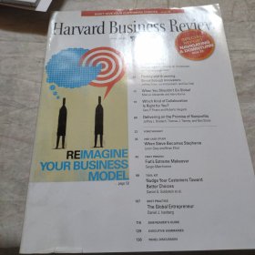 Harvard Business Review 2008.12