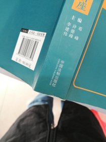 最高人民法院公司法解释(四)理解适用专题讲座