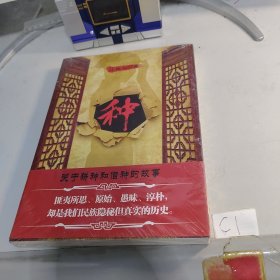 种 塑封未开封