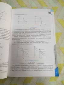 城市轨道交通车辆电气控制(第3版十三五职业教育国家规划教材)