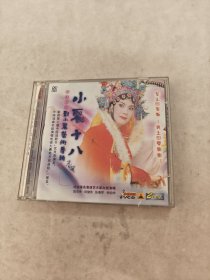 CD 潮剧名旦刘小丽艺术专辑（尺寸11.8X11.8.唱片有轻微浅划痕，品相如图）