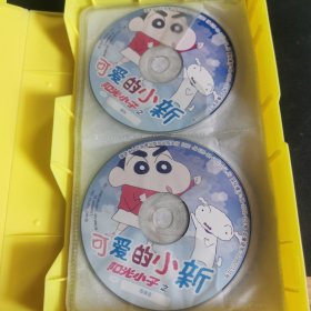 阳光小子之可爱的小新1 VCD