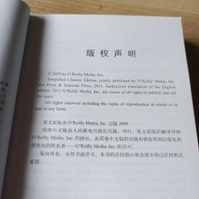 身边的电子学：36个有趣的电子小实验