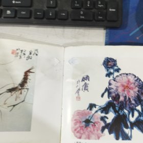 师云画选